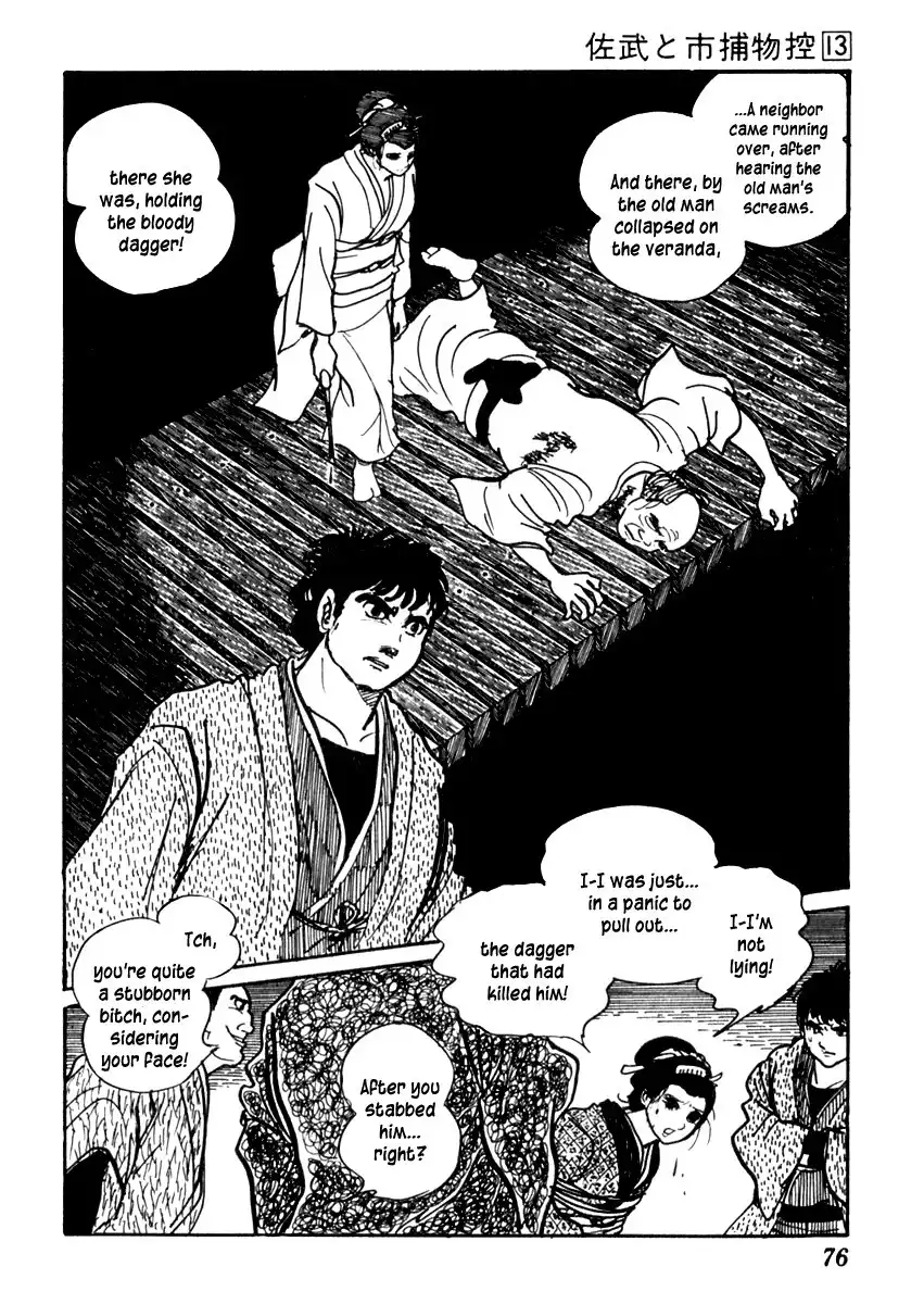 Sabu to Ichi Torimonohikae Chapter 79 16